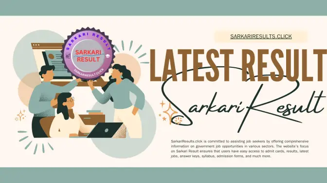 Sarkari Result Exam Results
