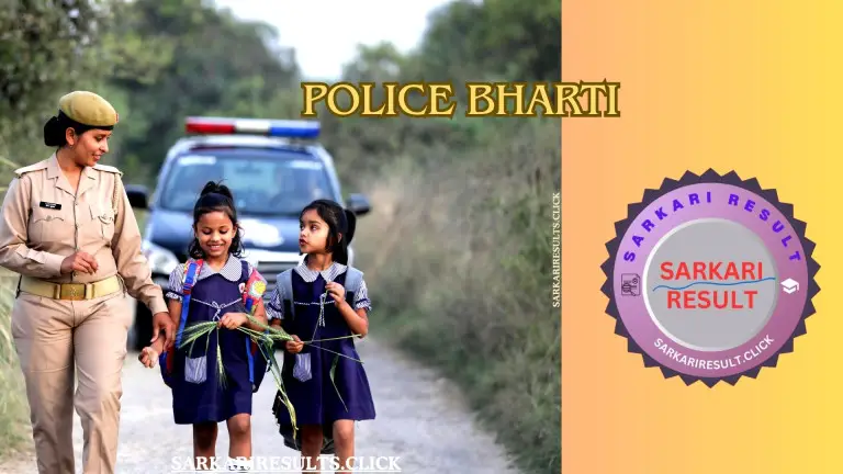 Sarkari Result Police Bharti